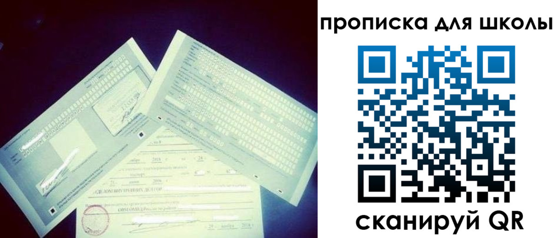временная регистрация в квартире в Гаджиево