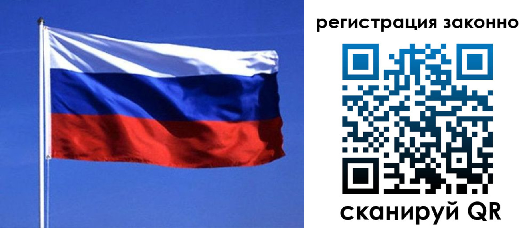 пропишу в квартире в Гаджиево