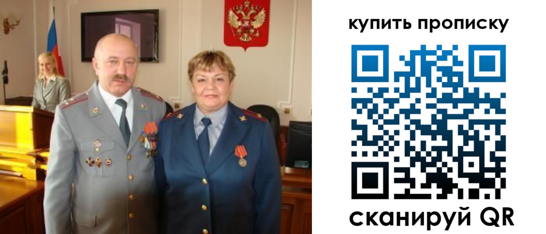 прописка для кредита в Гаджиево