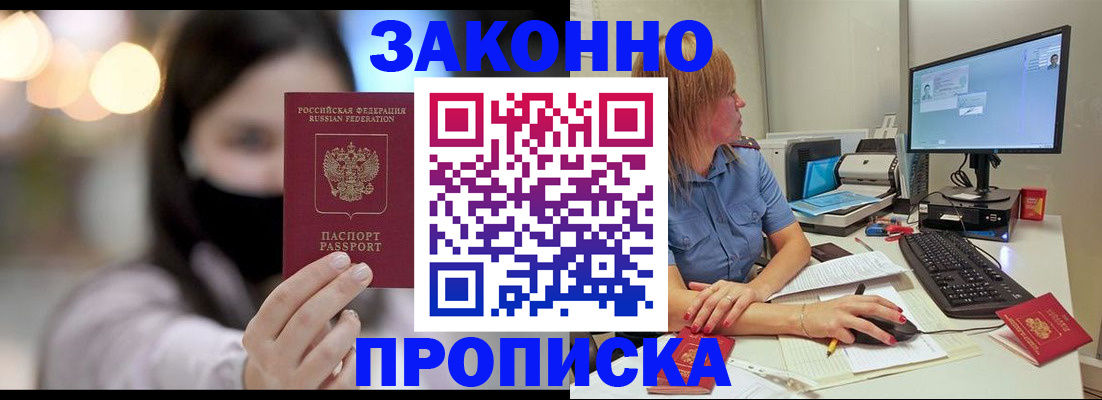 форма 3 в Гаджиево
