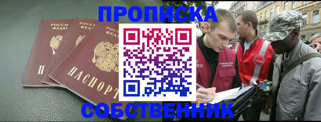 временная регистрация госуслуги в Гаджиево