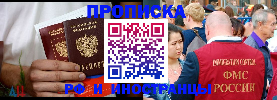 регистрация для школы в Гаджиево